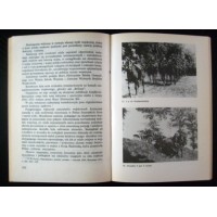 Kawaleria i broń pancerna w doktrynach wojennych 1918-1939, W. Kucharski. Polska, Kraków, 1984 r. 